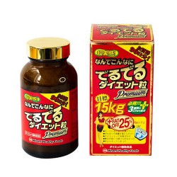 Viên giảm cân 15kg + 25% mỡ bụng Minami 540 viên